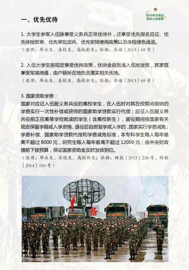 William威廉官网