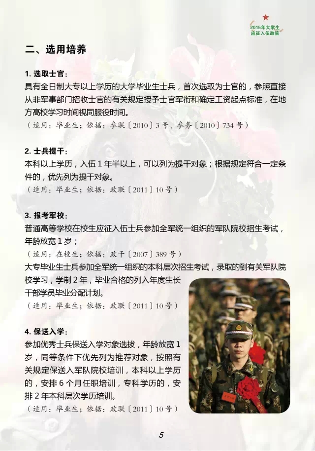 William威廉官网