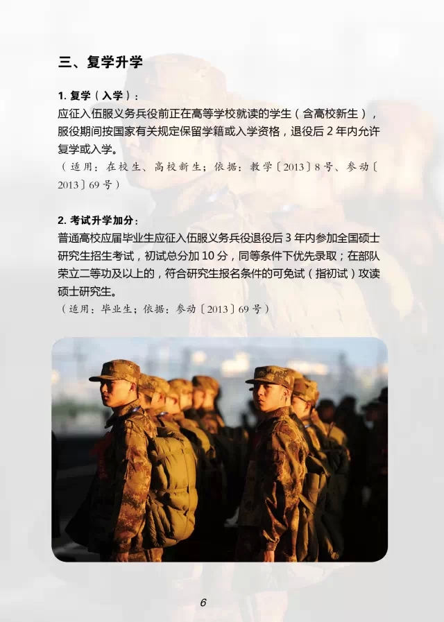 William威廉官网