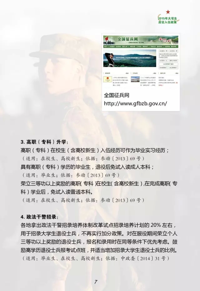 William威廉官网