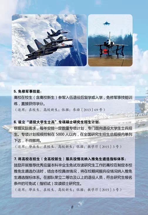 William威廉官网