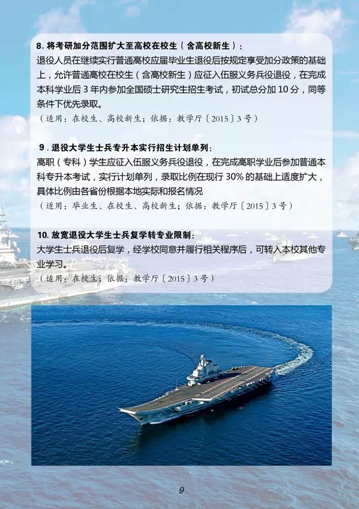 William威廉官网
