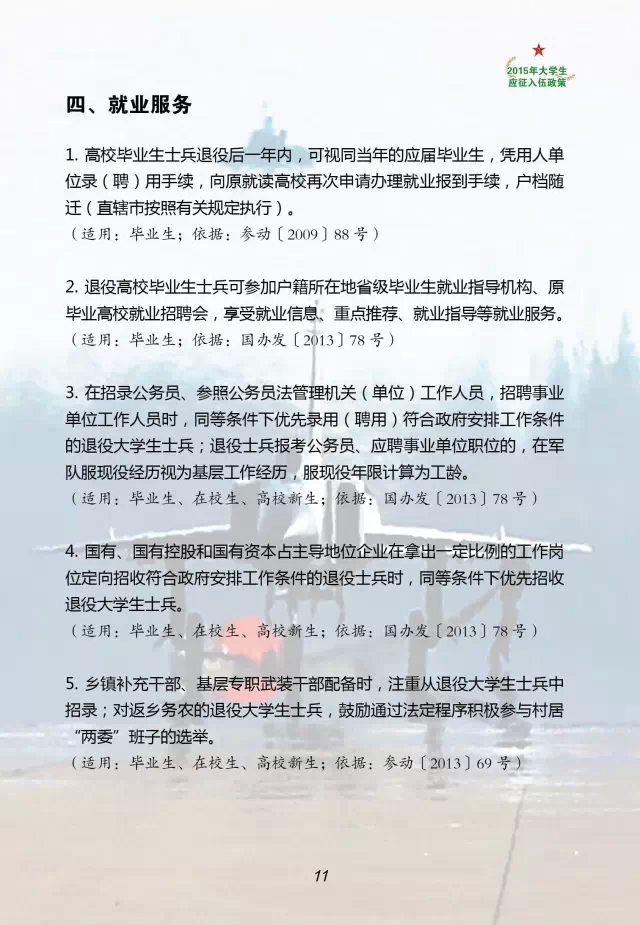 William威廉官网