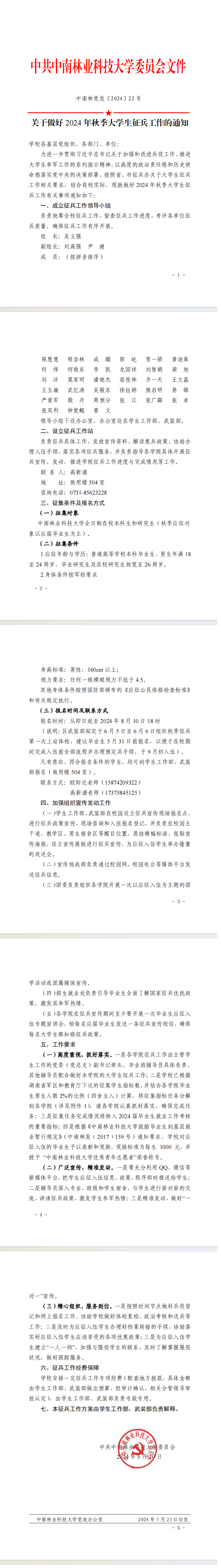 William威廉官网