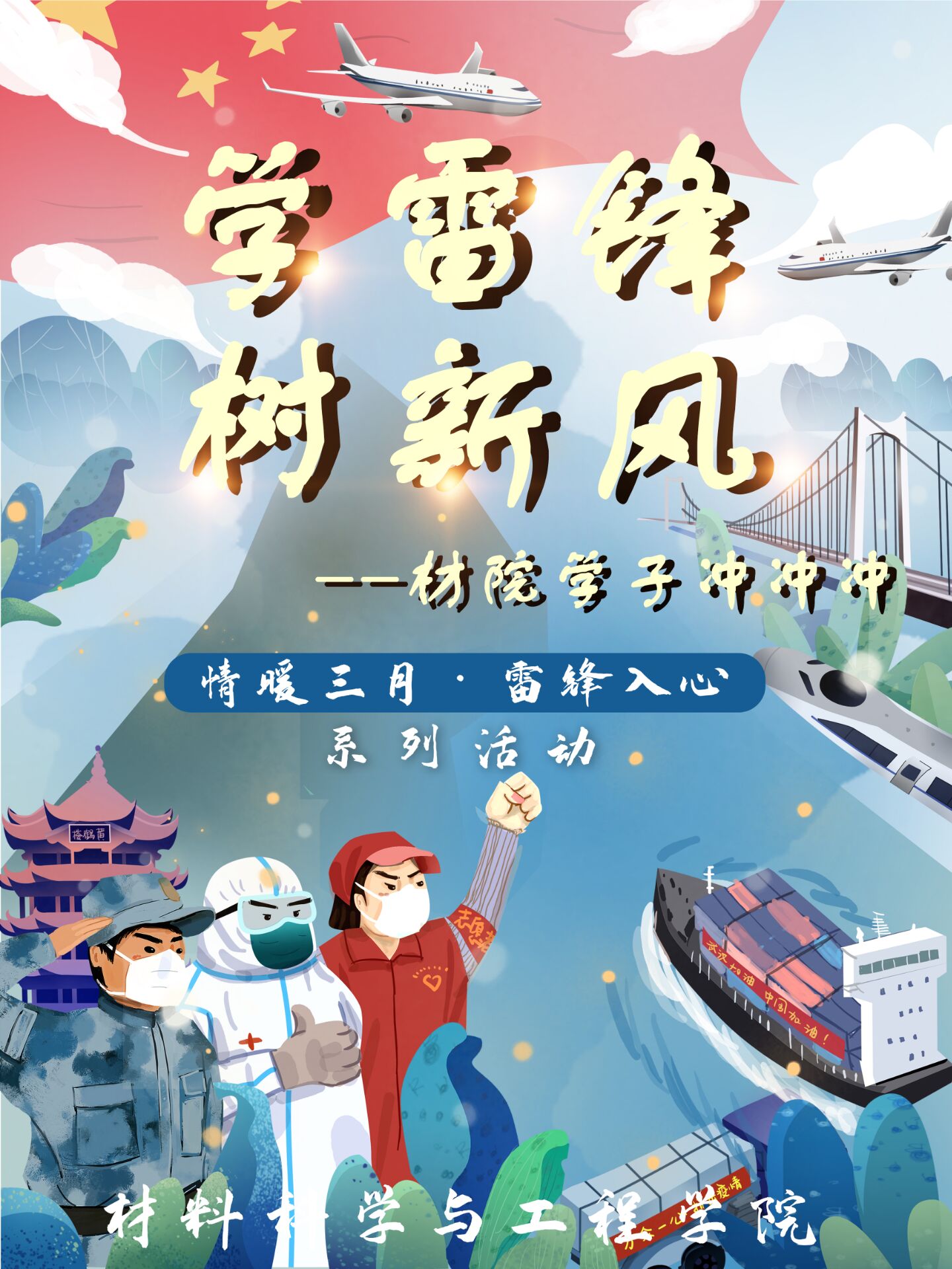 William威廉官网
