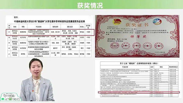 William威廉官网