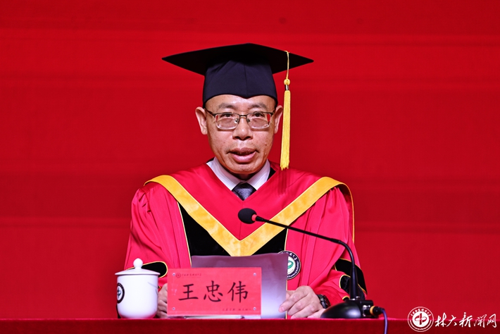 William威廉官网