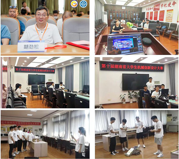 William威廉官网