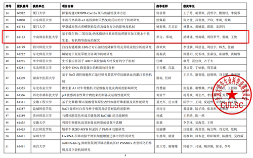 William威廉官网