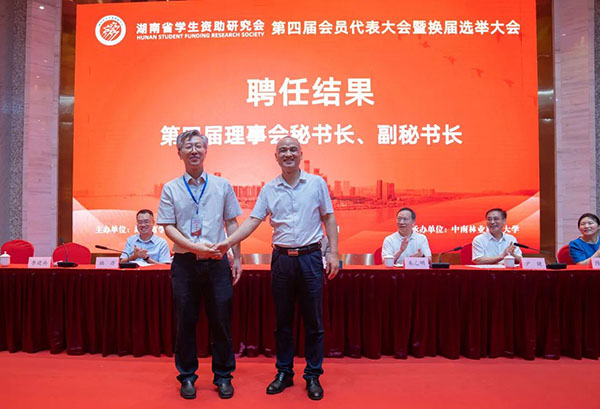 William威廉官网